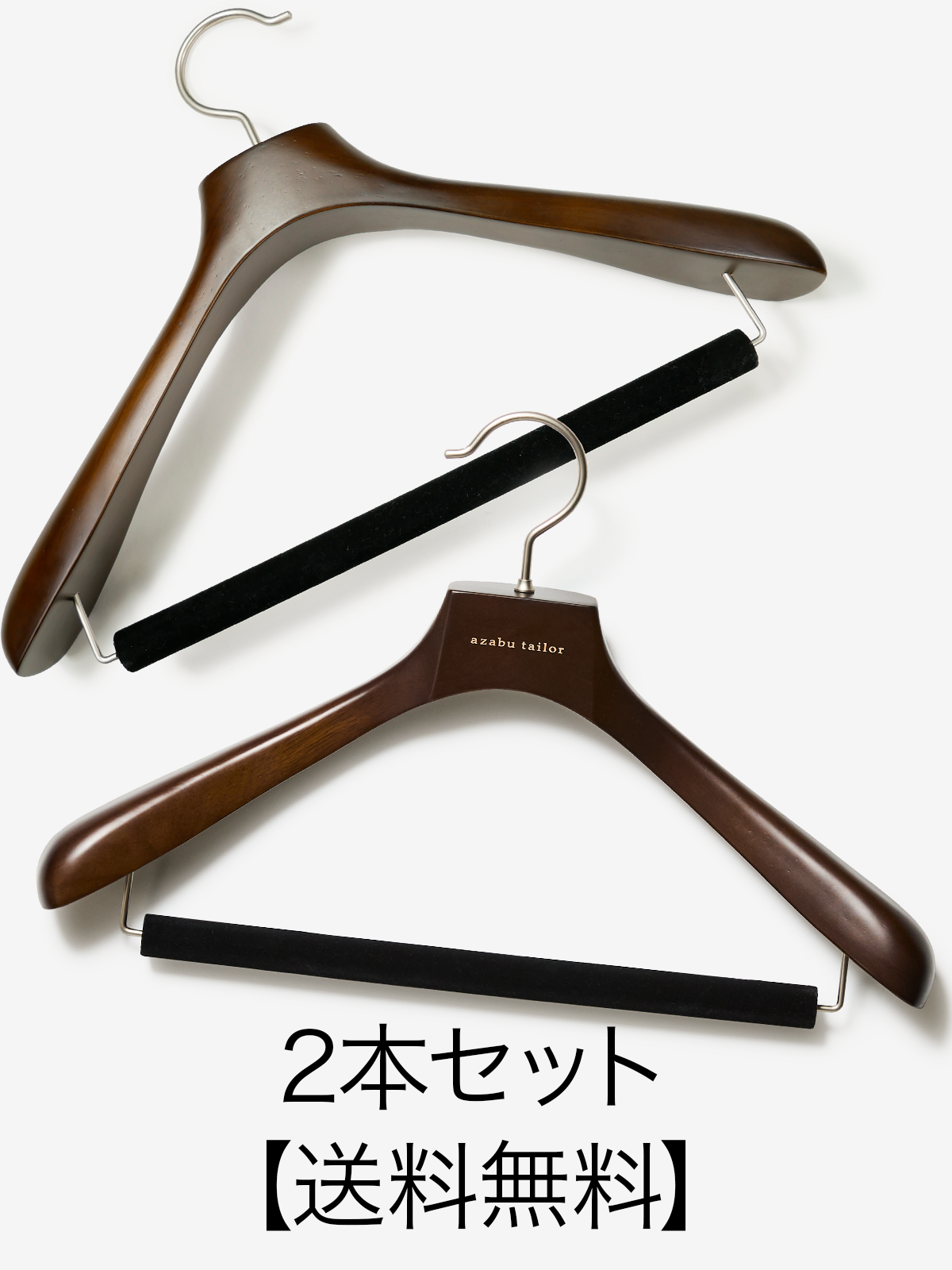 Original Hanger|ブラウン 2本セット【送料無料】
