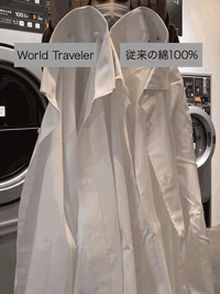 【 Regular Model 】World Traveler Twill Shirt｜ホワイト